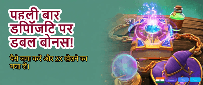 Fastest Payouts in India banner