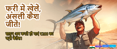 India's Top Gaming Club banner